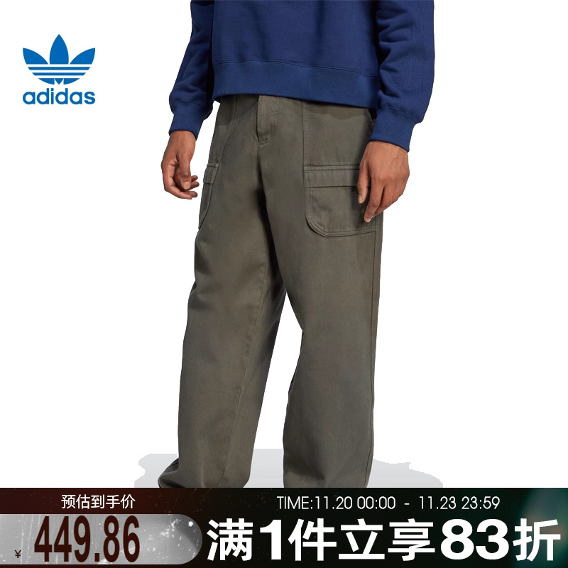 adidas阿迪达斯三叶草男子P ESS C PT运动长裤JD3339