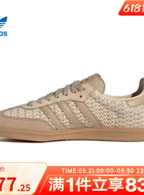 adidas阿迪达斯三叶草男鞋女鞋SAMBA OG W运动休闲鞋JR9446