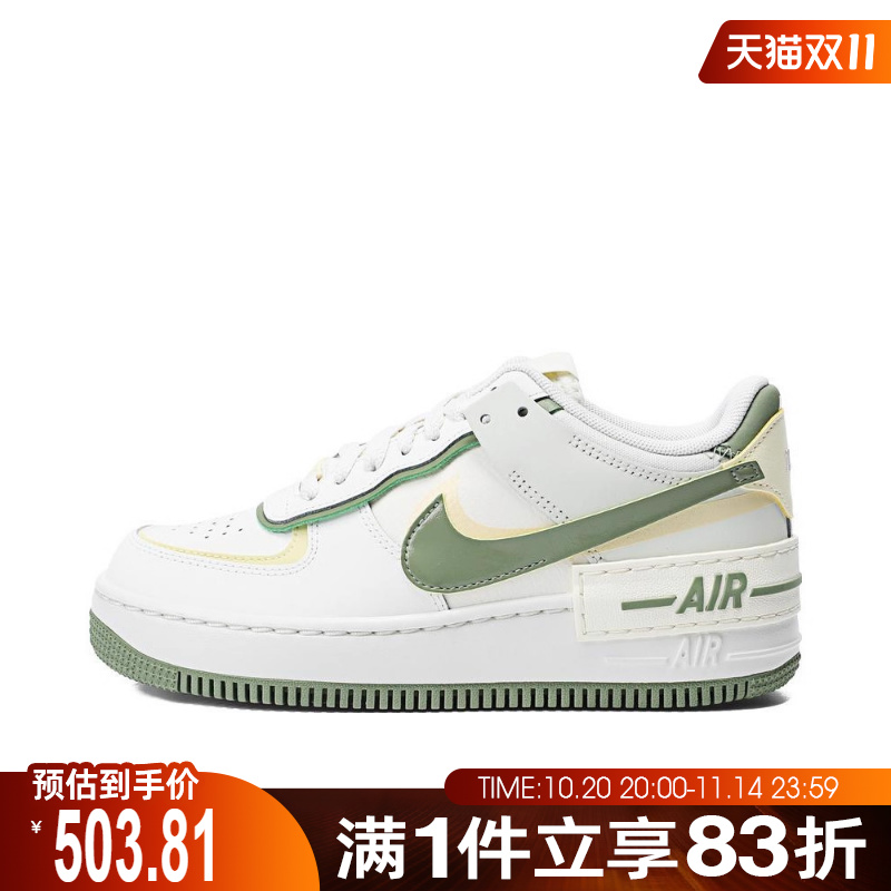 NIKE耐克2024女子W AF1 SHADOW板鞋/复刻鞋FN6335-101