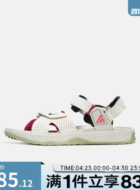NIKE耐克男女鞋ACG AIR DESCHUTZ运动休闲凉鞋CT2890-001