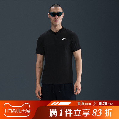NIKE耐克男子运动休闲短袖T恤HQ5975-010