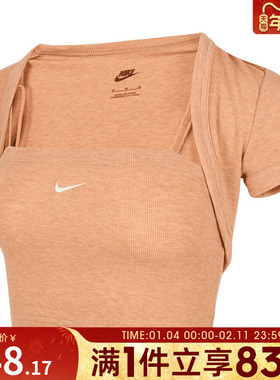 NIKE耐克女子ASWNSWCHLLKNTMRIB运动休闲短袖T恤HJ1300-688