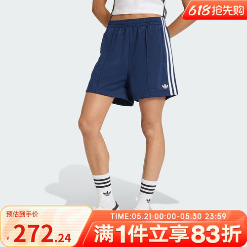 adidas阿迪达斯三叶草女子FB SHORT运动休闲短裤KQ9633