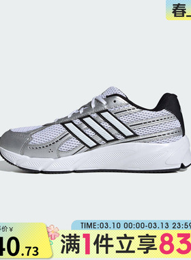 adidas阿迪达斯男鞋TECHNOSPW FTW-运动训练跑步鞋HQ7282