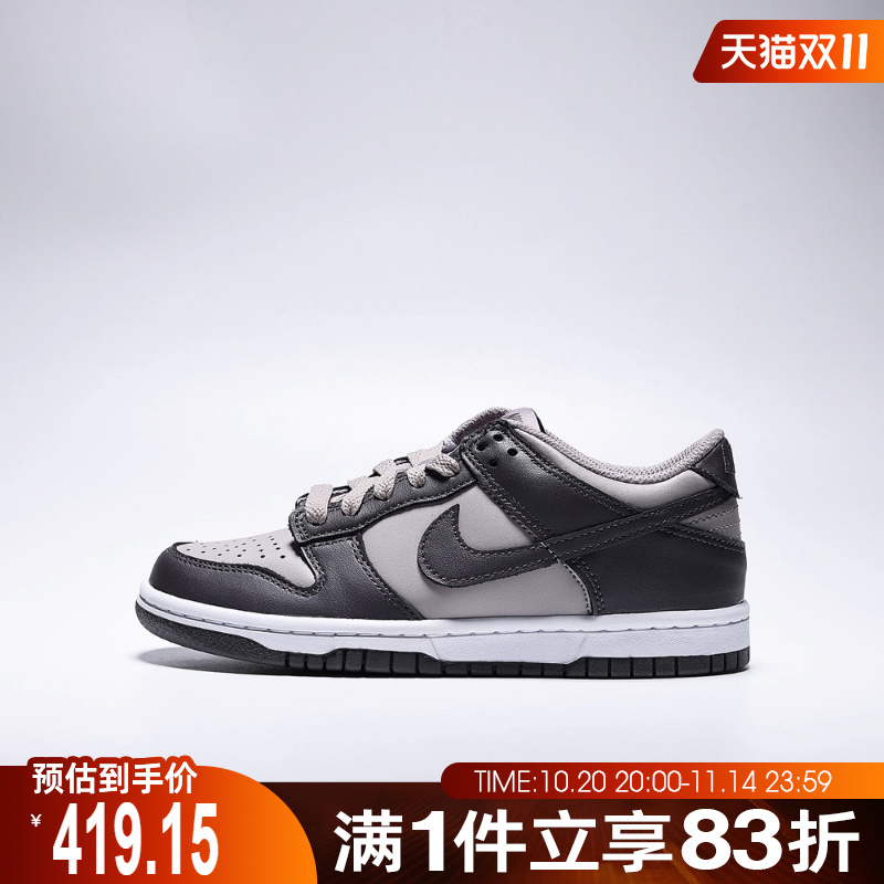 NIKE耐克大童鞋NIKE DUNK LOW (GS)运动休闲鞋FB9109-203