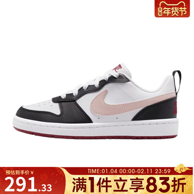NIKE耐克大童COURT BOROUGH运动鞋休闲鞋板鞋IF3402-100