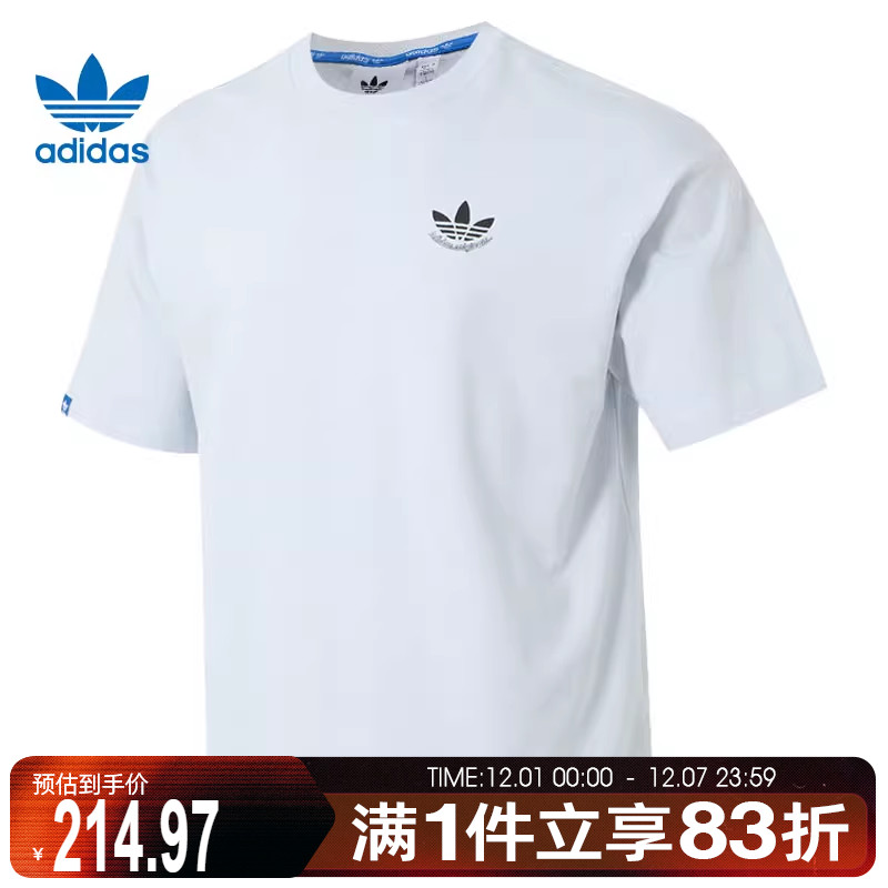 adidas阿迪达斯三叶草男子CS SS TEE M运动休闲短袖T恤JN1675