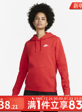 NIKE耐克女子运动休闲套头衫卫衣DQ5794-657