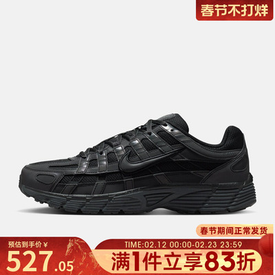 NIKE耐克男子P-6000复古运动鞋跑步鞋IM6332-001