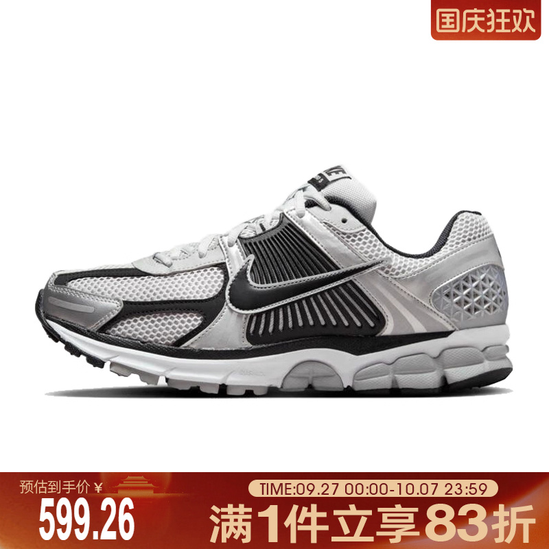 NIKE耐克男鞋NIKEZOOMVOMERO5休闲板鞋/复刻鞋FJ4151-004