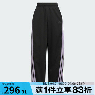 adidas阿迪达斯女子S BANANA PNT运动休闲长裤 KF4928