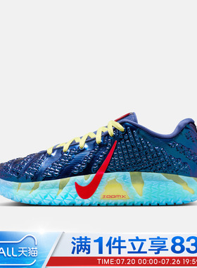 NIKE耐克男鞋JA 3 UNCLE PHIL EP运动训练篮球鞋IH1099-400