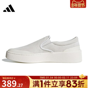 adidas阿迪达斯男鞋女鞋LABCOURT LIGHT 运动休闲鞋JS4171