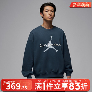 NIKE耐克男子运动休闲套头衫 464 卫衣IF1846