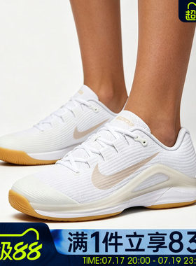 NIKE耐克女鞋W ZOOM VAPOR 12 HC缓震舒适运动网球鞋FV5554-103