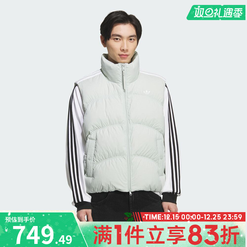 adidas阿迪达斯三叶草男子VEST DOWN运动休闲羽绒马甲KS8492