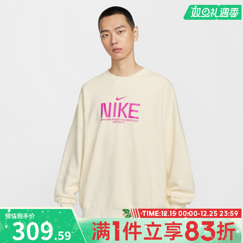 NIKE耐克男子运动训练休闲宽松圆领套头衫卫衣IM9355-113