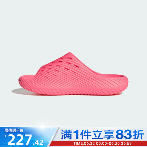 adidas阿迪达斯男女鞋PURECHILL SLIDE运动休闲拖鞋KH6420