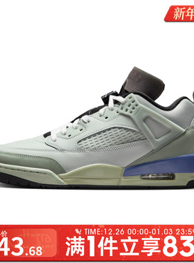 NIKE耐克男鞋JORDANSPIZIKELOW运动休闲鞋HV5969-003