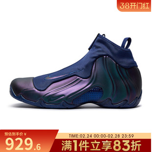 NIKE耐克男子AIR FLIGHTPOSITE运动训练缓震篮球鞋HJ4481-900