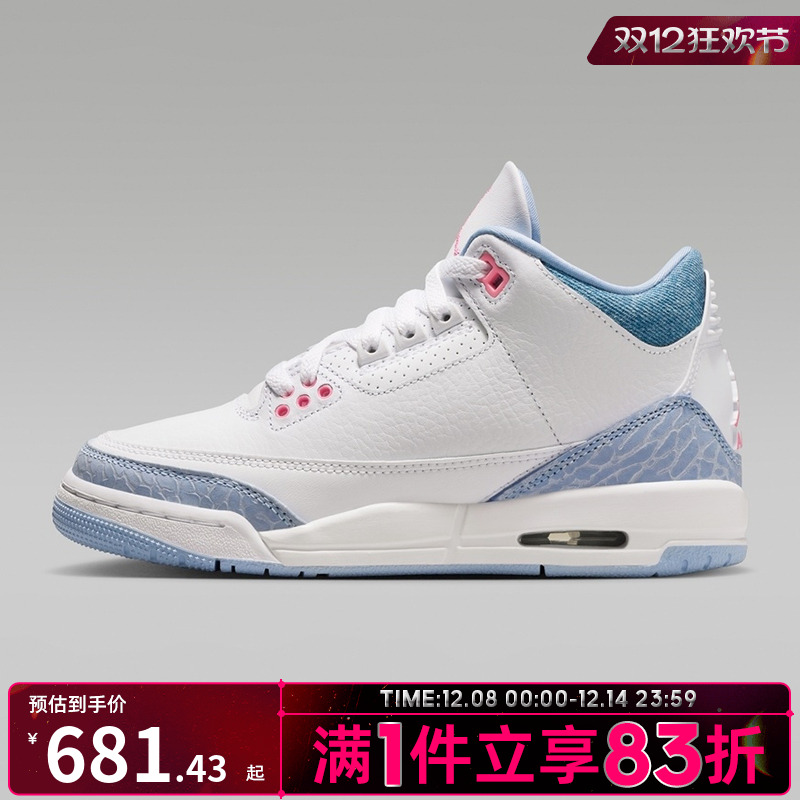NIKE耐克大童鞋AIRJORDAN3RETROGRLGG运动篮球鞋HQ0784-101
