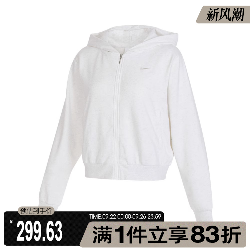 NIKE耐克女子外套AS W NSW NK CHLL FT FZ HDY连帽夹克FN2420-051