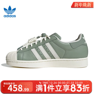 II运动休闲鞋 SUPERSTAR JR1331 女鞋 adidas阿迪达斯三叶草男鞋