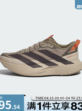 adidas阿迪达斯女子ADIZERO EVO SL ATR马拉松运动跑步鞋KK2719