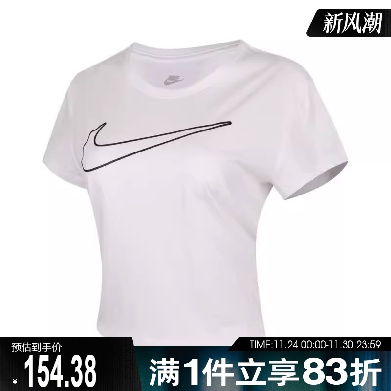 NIKE耐克女子NSW CLUB SS HBR运动休闲短袖T恤HV5003-100