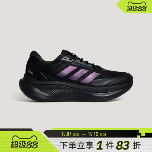 adidas阿迪达斯男女鞋DREAMCUSHION运动休闲鞋KJ8097