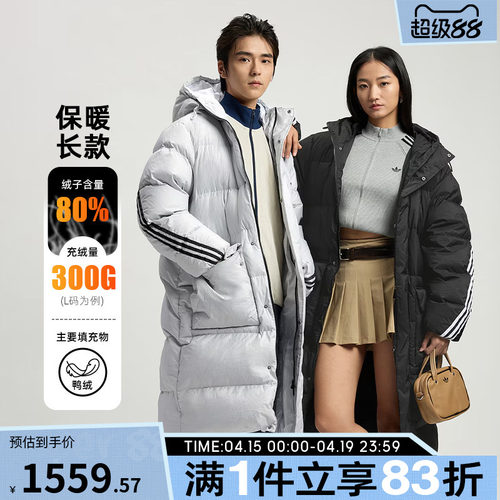 adidas阿迪达斯三叶草长款羽绒服男女同款保暖连帽鸭绒外套KC2564