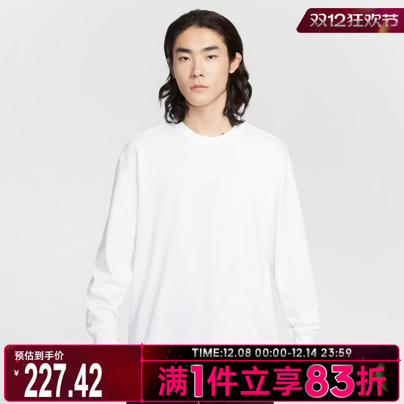 NIKE耐克男子运动休闲长袖T恤IH1128-100