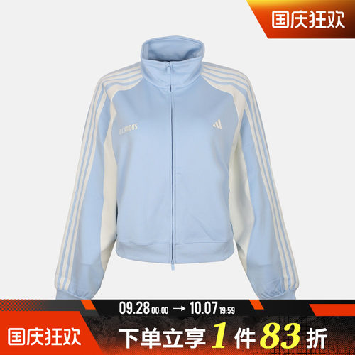 adidas阿迪达斯女子翻立领足球风时尚撞色运动休闲夹克外套KZ4167