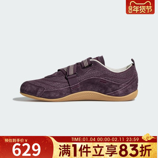 adidas阿迪达斯女子URBAN REVERIE FOS芭蕾风运动鞋休闲鞋KJ0394