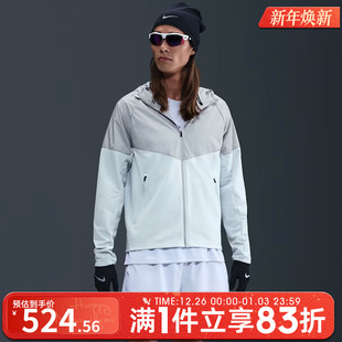 NIKE耐克男子运动健身夹克外套HV2670 043