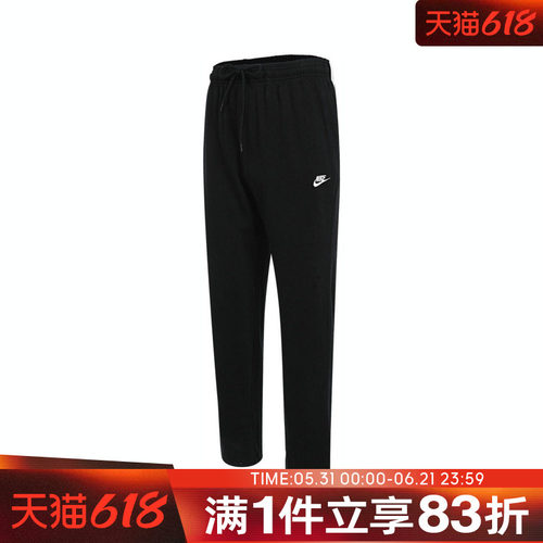 NIKE耐克男长裤AS M NK CLUB KNIT OH PANT运动休闲裤FQ4333-010