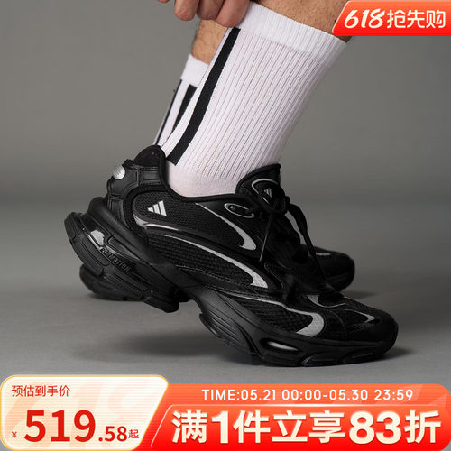 adidas阿迪达斯男女鞋FORMOTION ONEFOS运动休闲鞋JQ9347