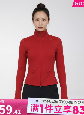 adidas阿迪达斯FOS女子外套健身训练运动上衣修身长袖KE6310