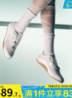 adidas阿迪达斯女鞋URBAN REVERIE FOS机能芭蕾舞鞋休闲鞋JS0151
