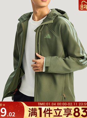 adidas阿迪达斯男子运动健身夹克外套KR2497