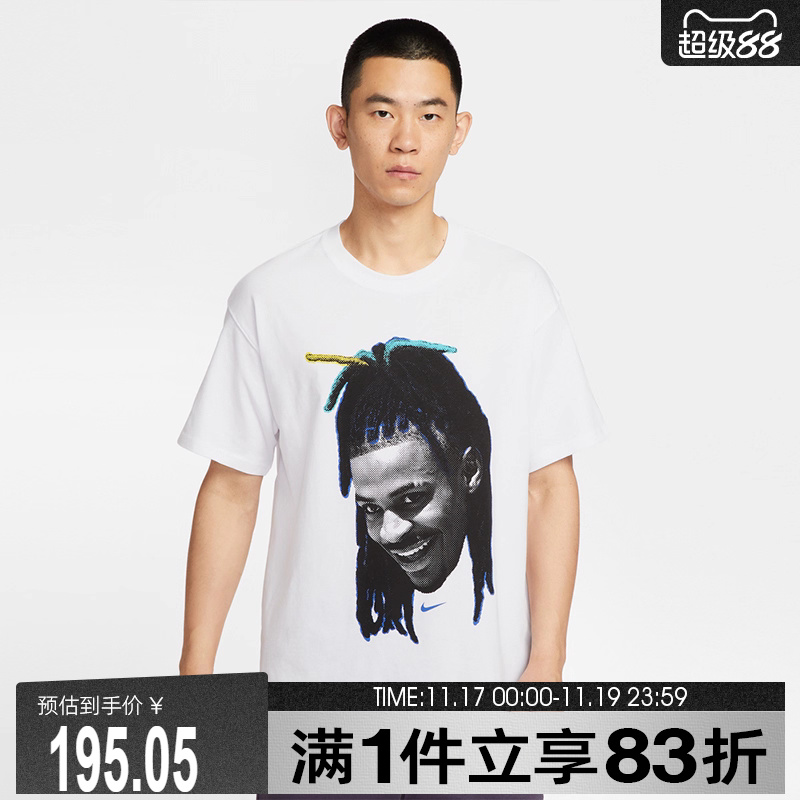 NIKE耐克男子AS JM M NK TEE M90运动休闲短袖T恤HJ3429-100