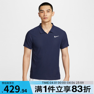 HM6753 410 短袖 NIKE耐克男子网球运动健身训练休闲翻领POLO衫