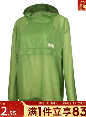 NIKE耐克女子AS W PO PCKBL JKT运动健身夹克外套II0464-303