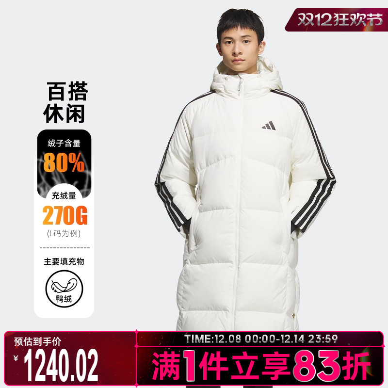 adidas阿迪达斯2024夏季