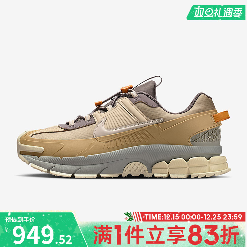NIKE耐克男鞋ZOOM VOMERO ROAM运动休闲鞋IM6671-223