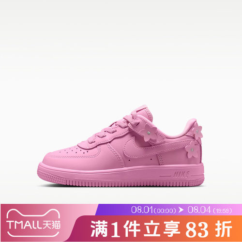 NIKE耐克小童鞋FORCE 1 KI FLORET EASYON(PS)休闲鞋IV6201-600
