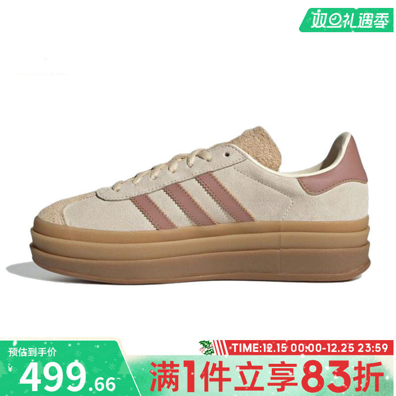 adidas阿迪达斯三叶草男女鞋GAZELLE BOLD W运动休闲鞋JS3893