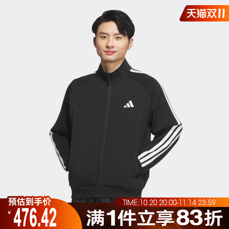 adidas阿迪达斯男子运动训练休闲立领夹克外套KC2884