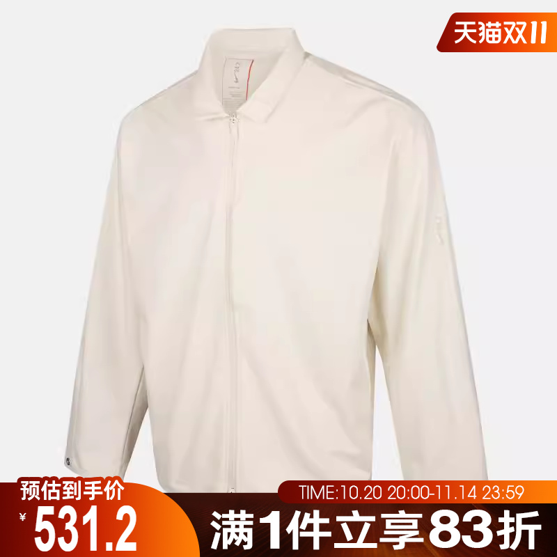 NIKE耐克男子运动健身夹克外套IF2868-133