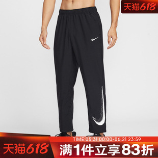 NIKE耐克男子运动休闲长裤IF2202-010